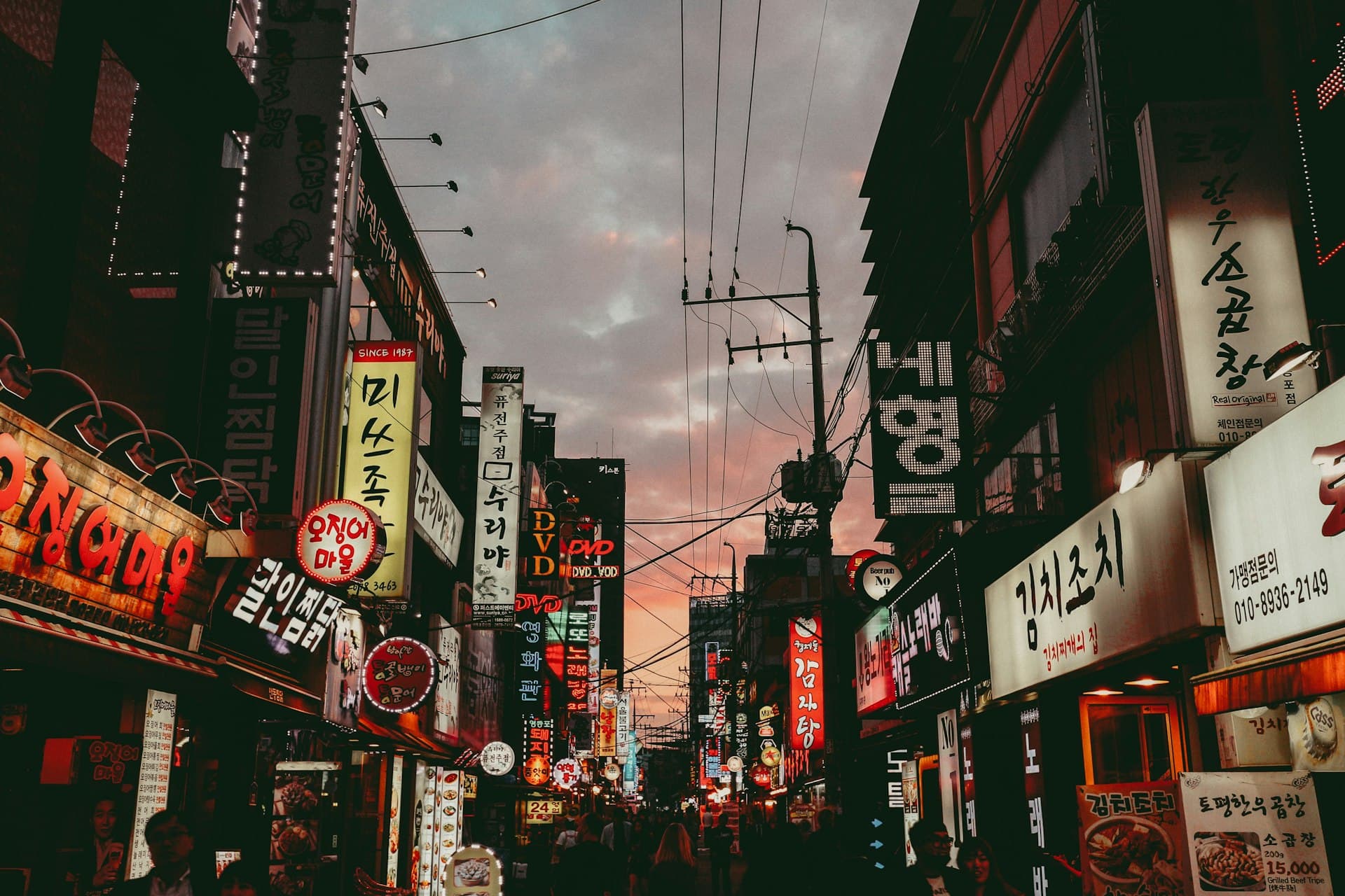 서울 밤도깨비야시장